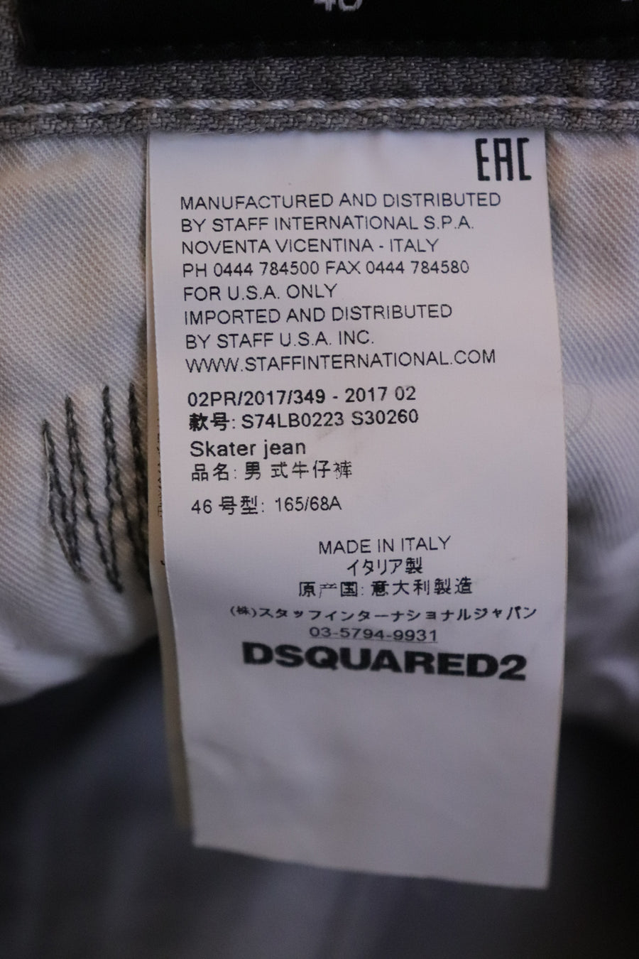 Dsquared2 Jean Skater Gris