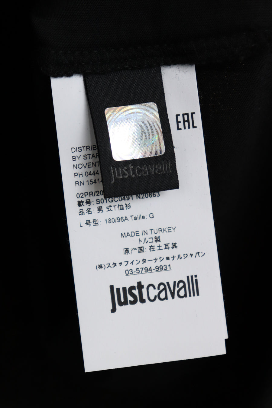 Cavalli Inside All of us is a Wild Thing