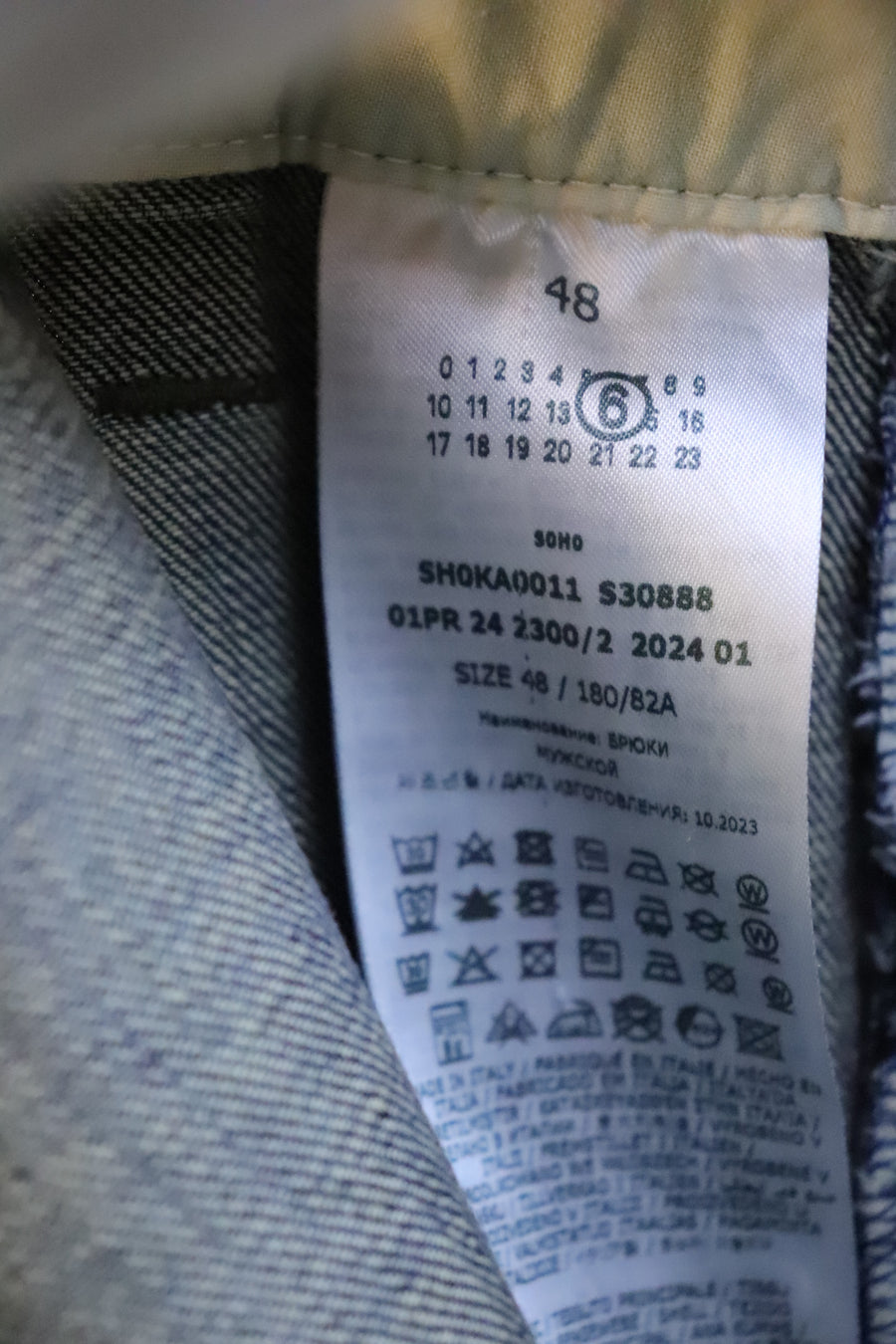Maison Margiela Jean